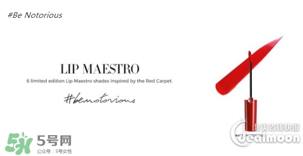 ������2017�������ɫ����ɫ ������notorious��ܴ�����ɫ